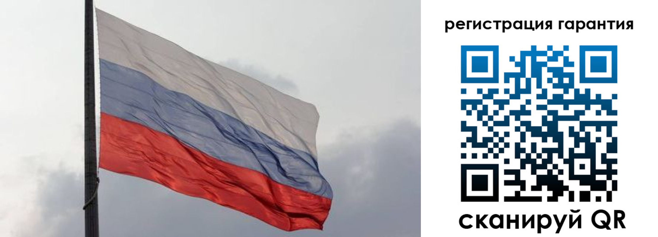 регистрация для школы в Керчи