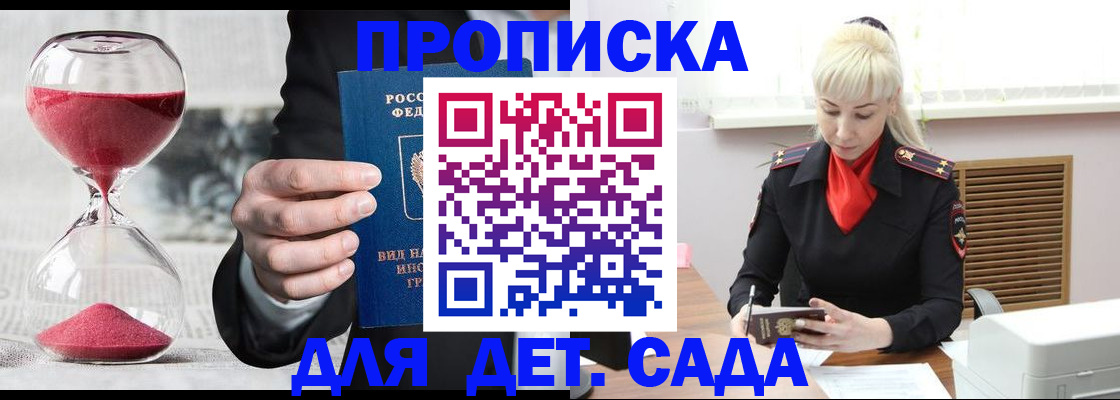 форма 3 в Керчи