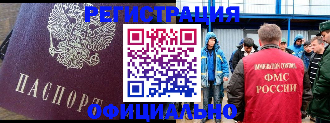 прописка для школы в Керчи